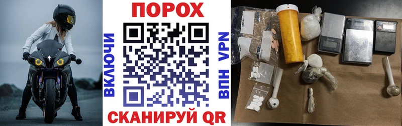 дарнет шоп  OMG зеркало  АМФЕТАМИН VHQ  Павловск 