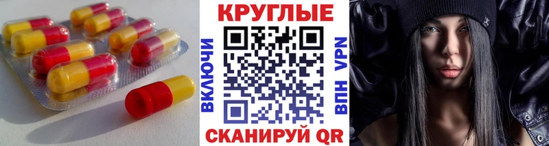 ЭКСТАЗИ Дубай Павловск
