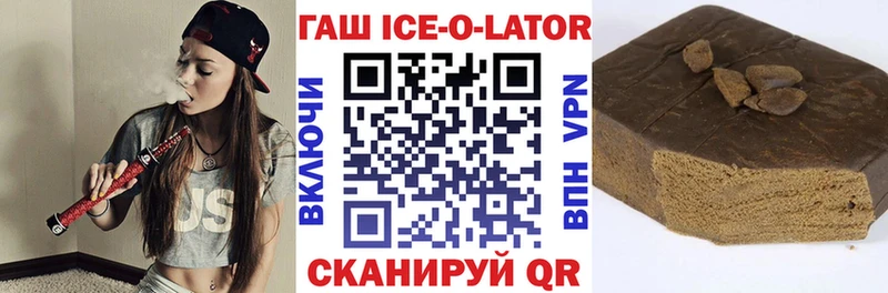 ГАШИШ хэш  Павловск 