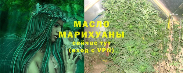мескалин Горняк
