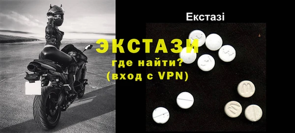 марки lsd Горнозаводск