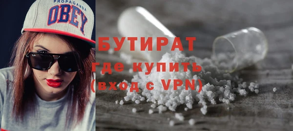 дистиллят марихуана Навашино