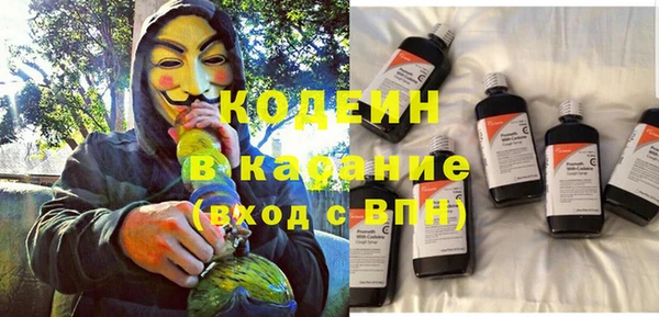 мескалин Горняк