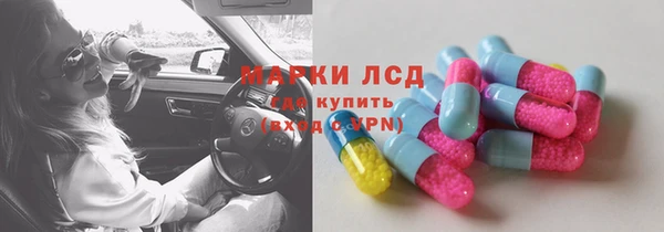 мескалин Горняк