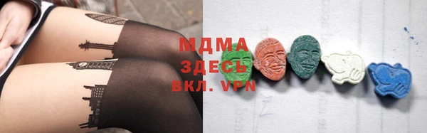 марки lsd Горнозаводск