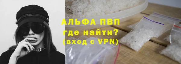 марки lsd Горнозаводск
