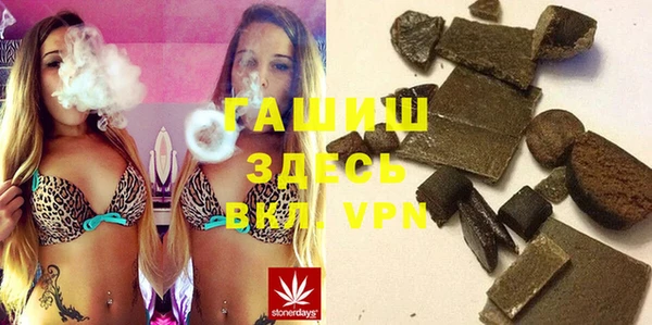 MDMA Premium VHQ Вязьма