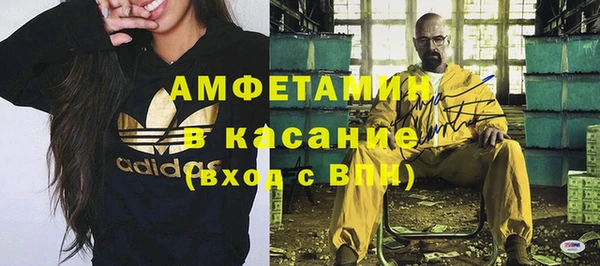 прущий лед Горно-Алтайск
