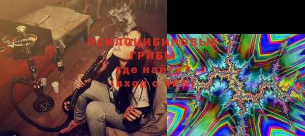 мескалин Горняк