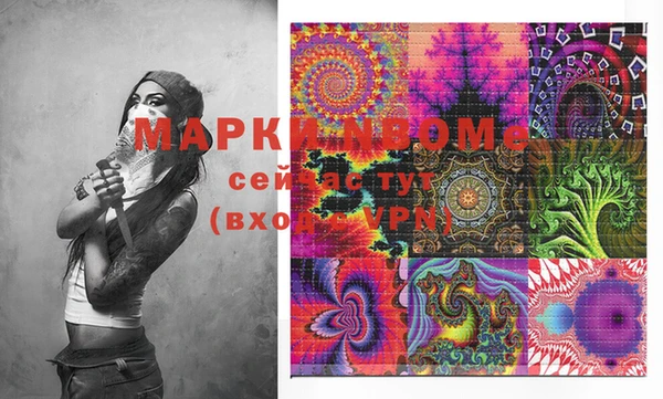 мескалин Горняк