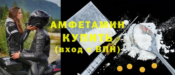 мескалин Горняк