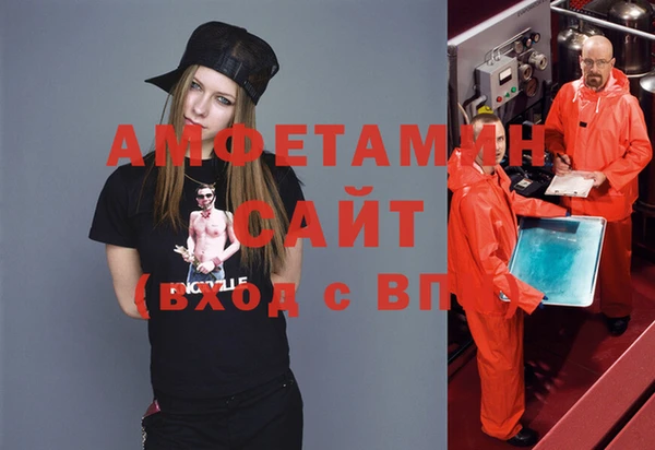 мескалин Горняк