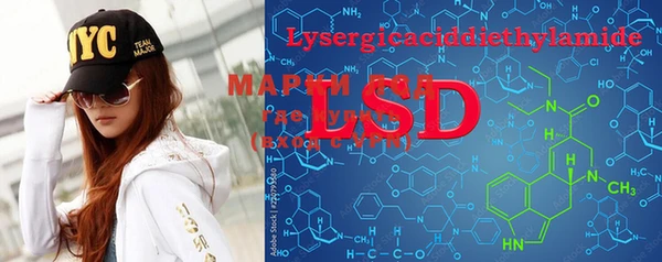 марки lsd Горнозаводск