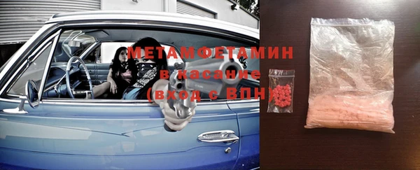 прущий лед Горно-Алтайск