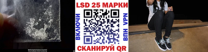 Лсд 25 экстази кислота  наркотики  Павловск 