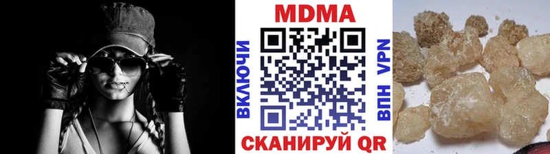 купить  цена  Павловск  МДМА Molly 
