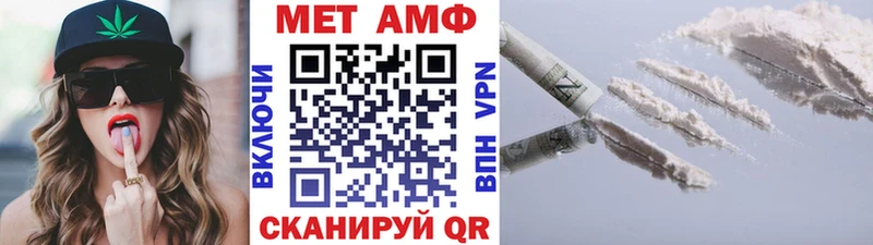 МЕТАМФЕТАМИН кристалл  Павловск 