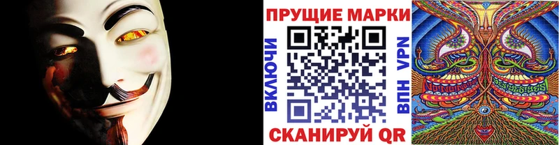 хочу   Павловск  Марки NBOMe 1,5мг 