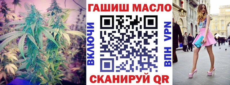 Дистиллят ТГК концентрат кракен tor Павловск