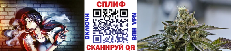Каннабис Ganja  Павловск 